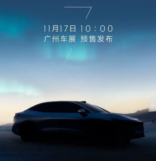 惠州49极氪汽车发布智能汽车全域AI，比亚迪的未来服务提升用户体验